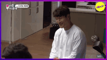 Kim Jong Kook Shocked GIF - Kim Jong Kook Shocked Ouch GIFs