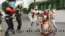 a group of superheros are fighting each other with chinese writing on the bottom