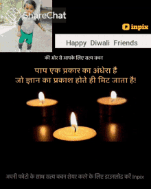 Happy Diwali ज्ञान GIF