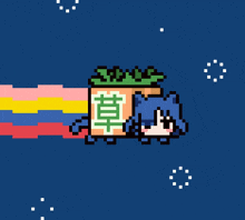 Ryo Nyan Cat Bocchi Ryo Nyan GIF - Ryo Nyan Cat Bocchi Ryo Nyan Nyan Cat GIFs