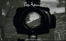 قنص صعب قناص محترف بوبجي GIF - Pubg Sniper Games GIFs