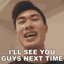 Ill See You Guys Next Time Nathan Doan GIF - Ill See You Guys Next Time Nathan Doan Nathan Doan Comedy GIFs