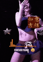 a picture of a woman dancing with the words forever young on it