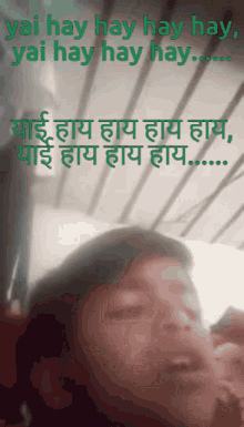 Itna Dekha Jitna Dekha Ja Sakta Tha Aahaha GIF
