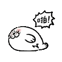a seal with glasses and a speech bubble is laying down .