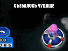 a screenshot of a video game with a foreign language on the bottom
