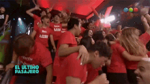 Celebrando Equipo Rojo GIF - Celebrando Equipo Rojo El Ultimo Pasajero GIFs