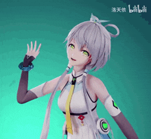 Luo Luo Tianyi GIF