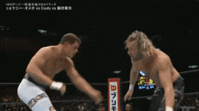 a wrestling match between cody and omega is being shown on a screen
