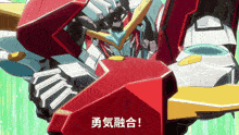 a robot with chinese writing on it 's chest