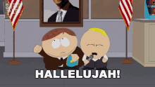 Hallelujah Butters GIF - Hallelujah Butters Cartman GIFs