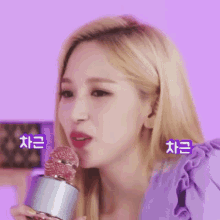 Mina Twice GIF - Mina Twice Sing GIFs