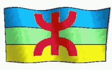 berber flag amazigh flag animated flag