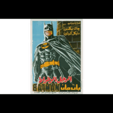 batman movie poster dark knight