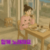 a cartoon of a woman sitting at a table with a sign that says open in the background