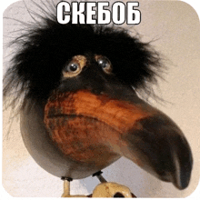 a statue of a bird with a very long beak is sitting on a table .