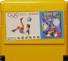 a yellow tv game cartridge that says ball series on it