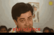 Etai Science Science GIF - Etai Science Science GIFs