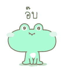Noey Bnk48 GIF - Noey Bnk48 Frog GIFs