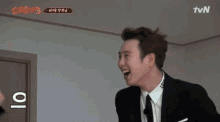 Excited Tvn GIF - Excited Tvn New Journey To The West GIFs
