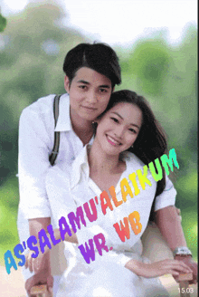 a picture of a man and a woman with the words assalamualaikum wr wb on the bottom right