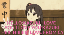 Hello Kazuki GIF