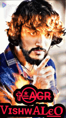 a man with a beard is wearing headphones and the name vishwaloo is on the bottom