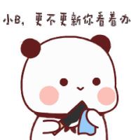 a cartoon panda bear is holding a pencil in its mouth ..