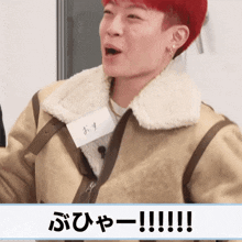 a man with red hair is wearing a name tag that says ' !! ' on it