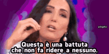Caterina Balivo Non Fa Ridere GIF - Caterina Balivo Non Fa Ridere Vieni Da Me GIFs