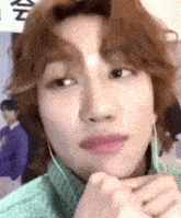 The8 Confused Minghao Confused GIF - The8 Confused Minghao Confused Svt GIFs
