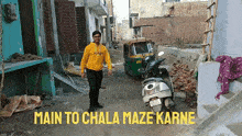 Anuj Nishad Main To Chala Maze Karne GIF