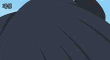우치하 사스케 GIF