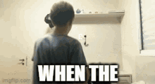 Whenthe GIF - Whenthe GIFs
