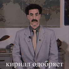 кирилл Kirill GIF - кирилл Kirill Cool GIFs