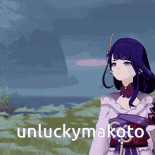 Unluckymakoto GIF - Unluckymakoto GIFs