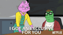 I Got An Exclusive For You Excited GIF - I Got An Exclusive For You Excited News GIFs