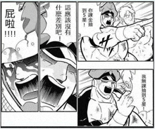 a black and white cartoon of a man fighting another man in a military uniform .