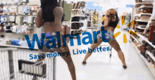 Walmart Twerk GIF - Walmart Twerk Twerkwalmart GIFs