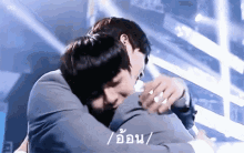 yooseonho hug happy pat me head pat