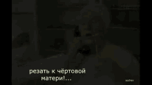 Soviet Movies Pokrovskie Vorota GIF