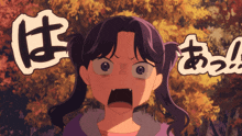 a girl with a surprised look on her face is surrounded by chinese characters