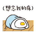 a cartoon duck is laying on a wooden floor with a blanket .