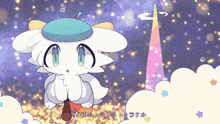 a cartoon drawing of a white animal with a blue hat on