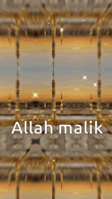 Allah Malik GIF - Allah Malik GIFs
