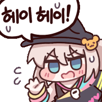 a cartoon of a girl with a speech bubble that says hello
