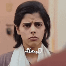 a close up of a woman 's face with arabic writing on her face