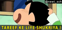 Tareef Ke Liye Shukriya Shinchan GIF - Tareef Ke Liye Shukriya Shinchan GIFs