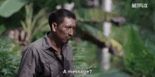 A Message What Do You Mean GIF