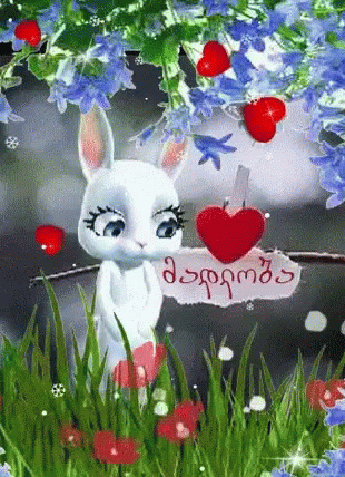 Thanks Madloba GIF - Thanks Madloba Georgian GIFs